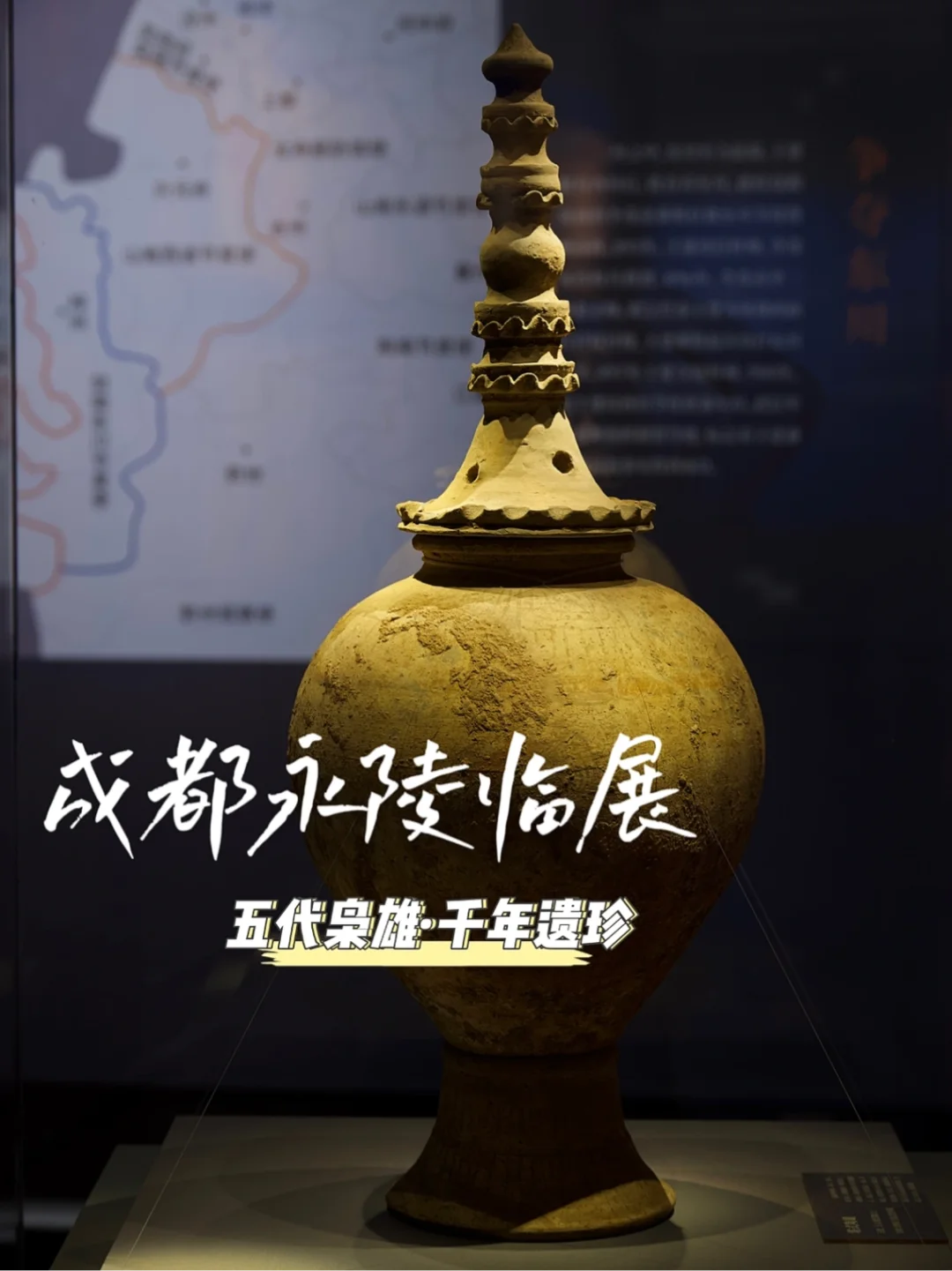 最后17天‼️再不看就只能去陕西看了🏺