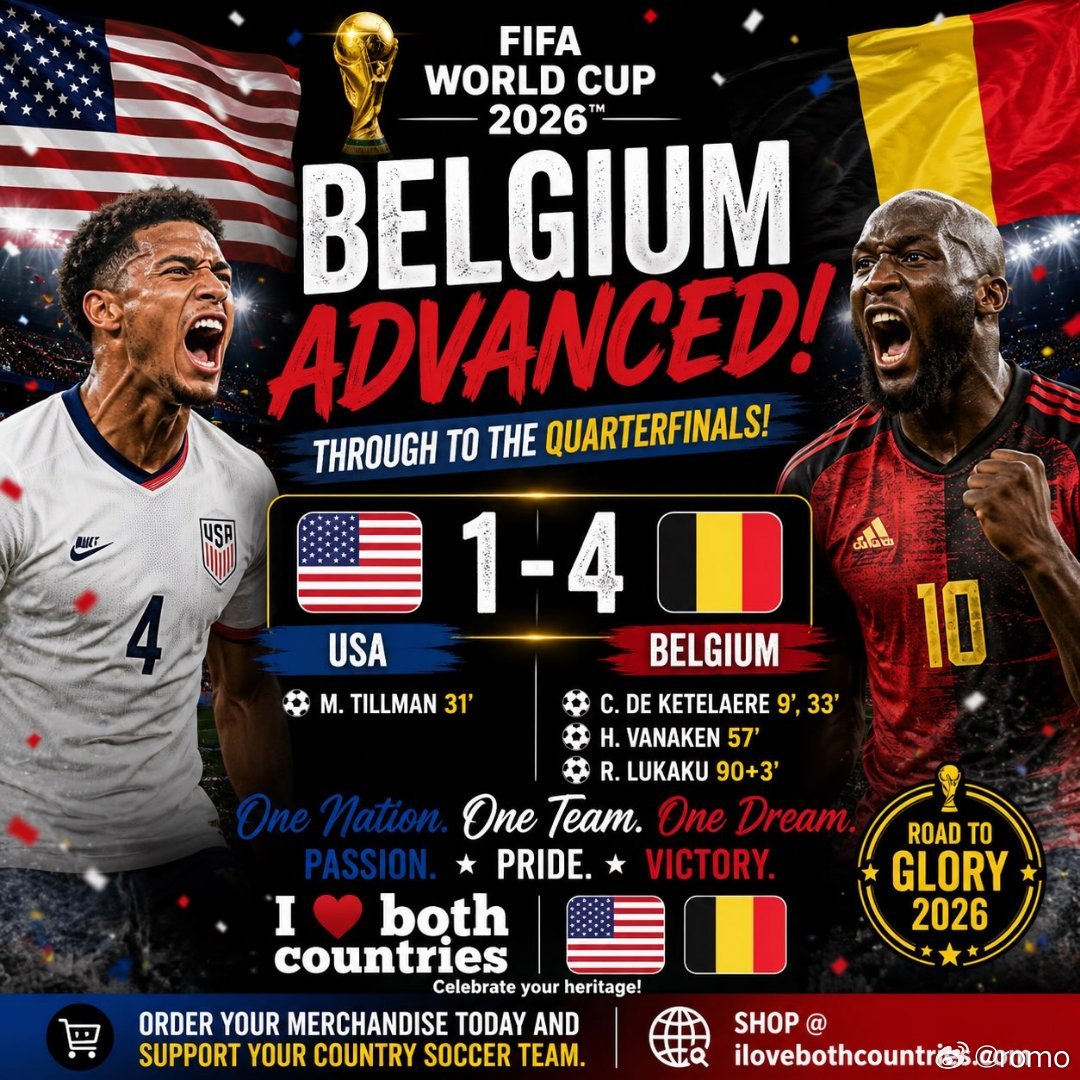 正义必胜！美国比利时大胜美国进8强2026世界杯 川普就是个搞笑的，赛前得意洋洋