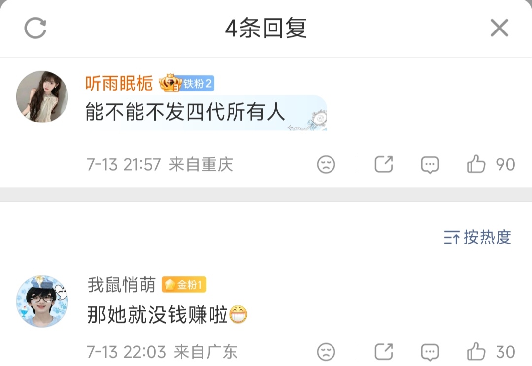 分享图片 