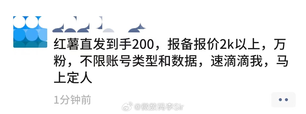 数码圈的那些缺德事 什么阿猫阿狗都出来了还在那大言不惭