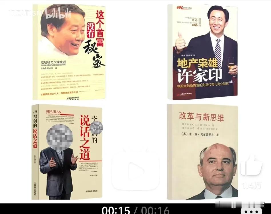 哈哈哈，学习学习