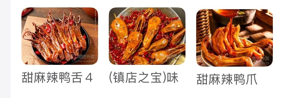 最近小红薯刷屏给我推荐🥭的朋友综艺综艺没看但是跟着馋鸭舌了昨晚激情下单[泪奔]