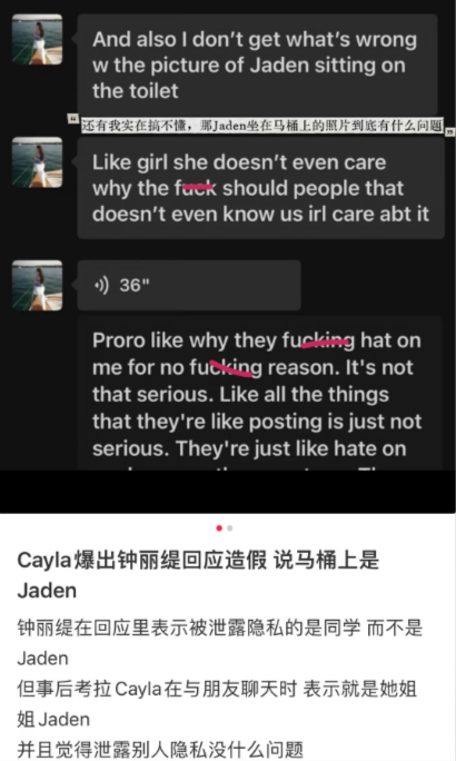 钟丽缇呼吁停止传播相关内容 一家子表演型人格的感觉照片是自己发出来的澄清是自己说