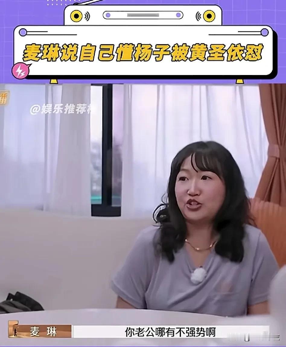 李行亮的老婆麦林是不是“xx书”刷多了。
李行亮孤身一人，养活全家，包括岳父母，