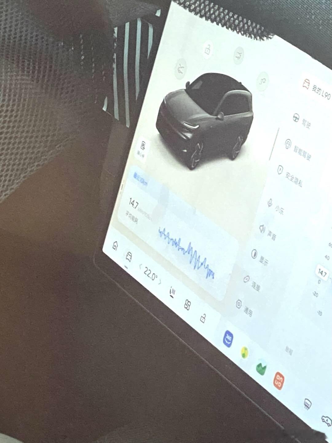 L90 低能耗这肯定毋庸置疑啊！百公里 14.7大家别忘记了，他的大兄弟 L60