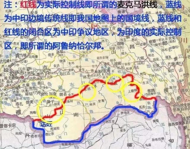 印度人慌了！ 印度讲了一百年的“麦克马洪线”，最近突然发现，曾有人在地图上指着另