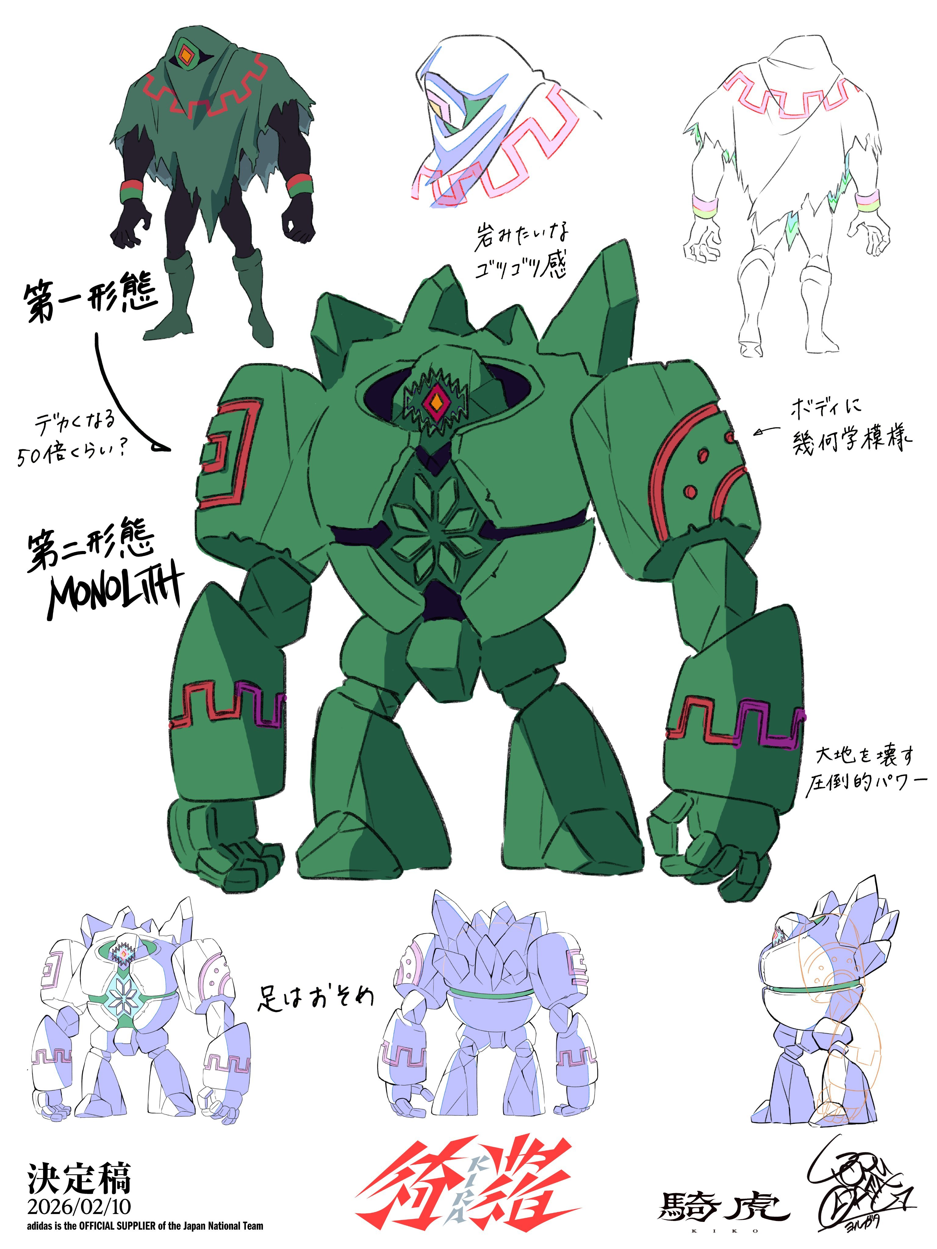 綺羅 MV角色设计公开日本足球