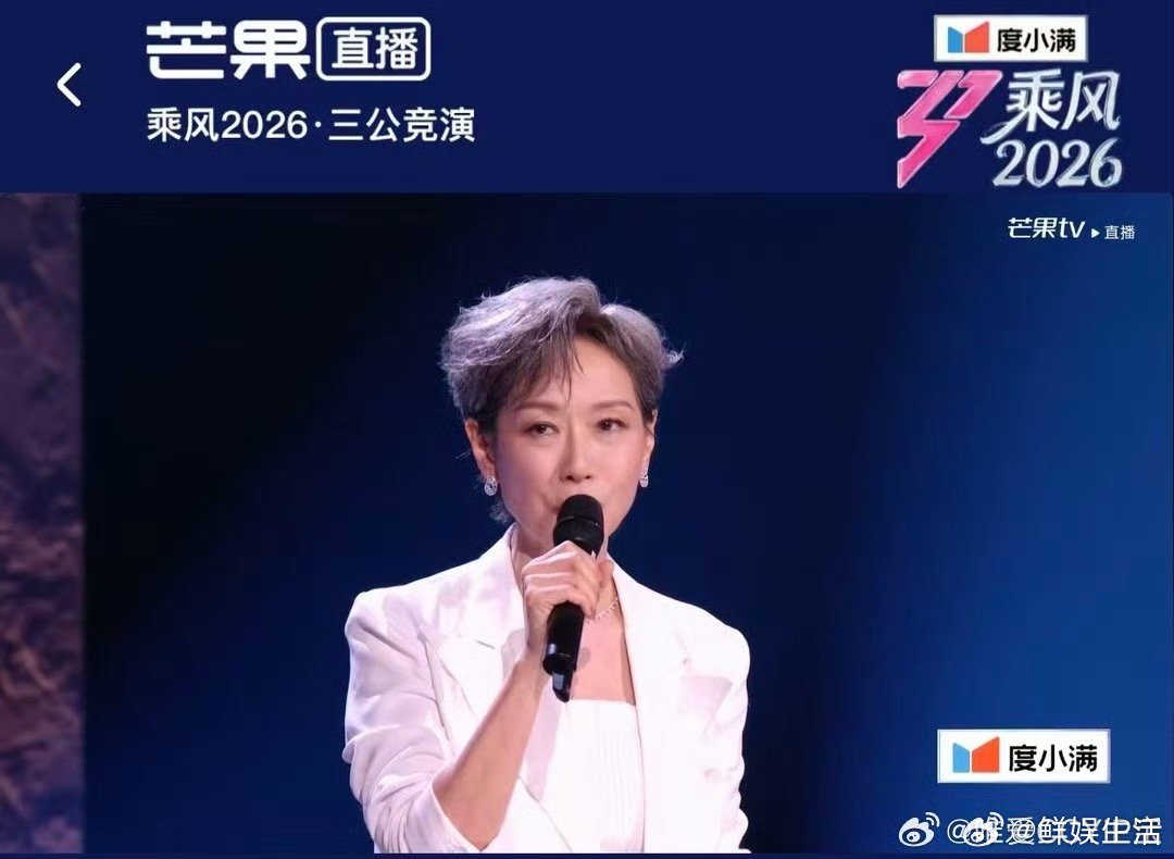 不纠结最终成败得失，叶童始终坚信，过程里的收获才是无价宝藏叶童 结果不是最重要乘