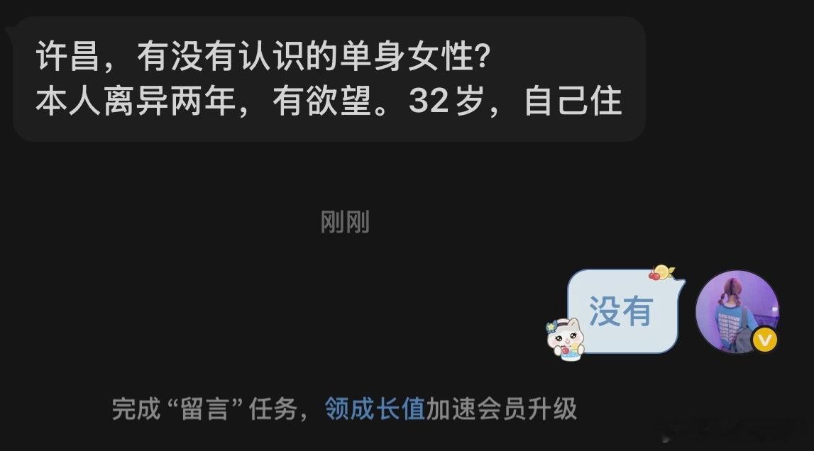 一大早给我干醒了？？？我看到这样的私信瞬间清醒了，关键还没关注我啊，我迷迷糊糊回