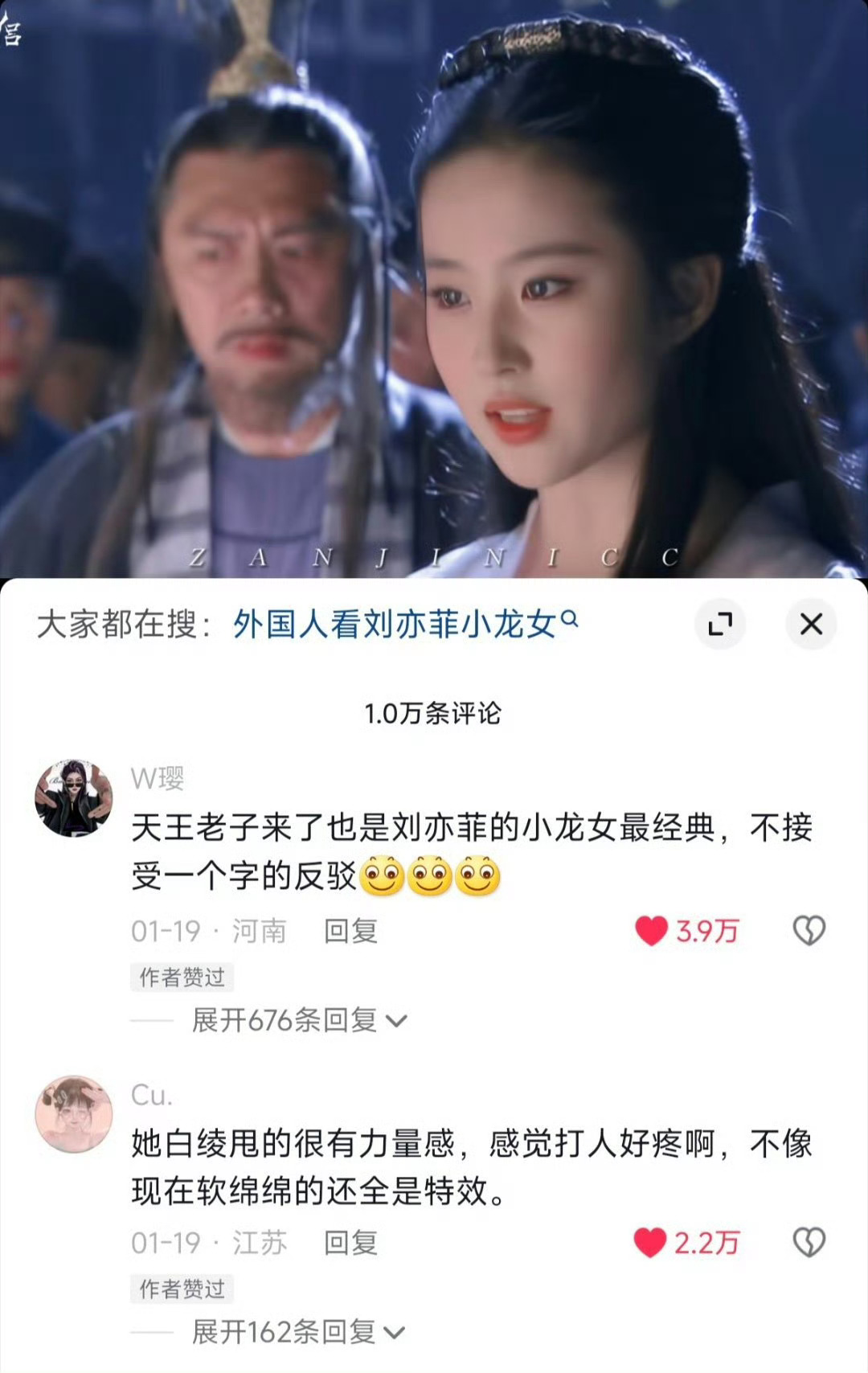菲版小龙女是影剧史对我影响最大的角色，最大程度奠定了我审美基础。小时候超爱龙女的