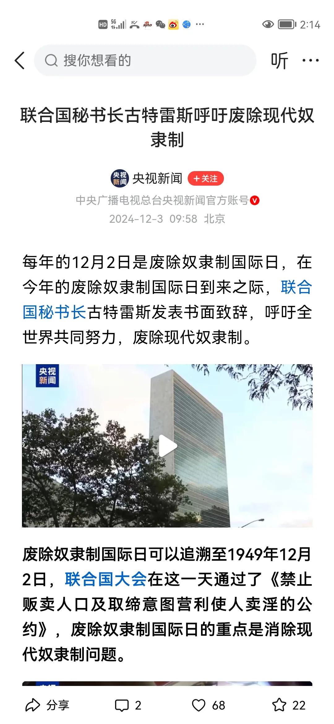 比亚迪巴西工厂事件，巴西对此调查的“阵势”可不小，涉嫌由头更”不小！
已经过去的