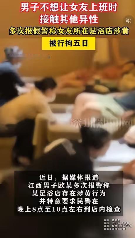 江西崇仁，男人去足浴店洗脚放松，认识了性感漂亮女技师，很快就把她拿下了。两人交往
