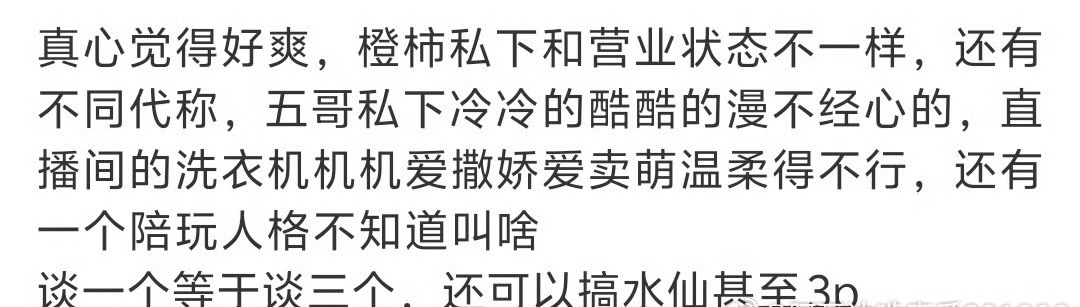 爸根的刷到这张图感觉终于抵达暗网深处了 
