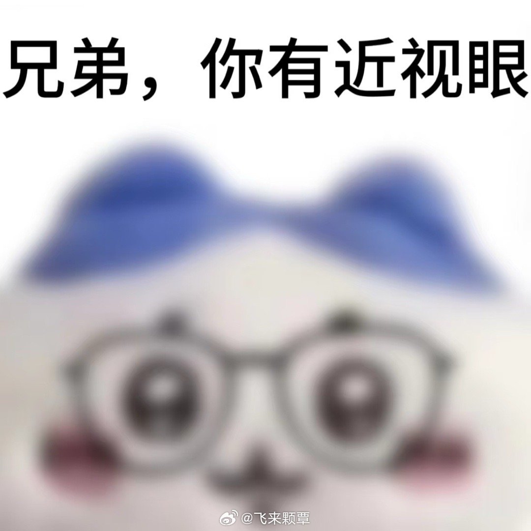 牢燕每次这样泄洪式更新玩得我眼睛要瞎掉，，满打满算昨天竟然玩了九个小时，我真求你