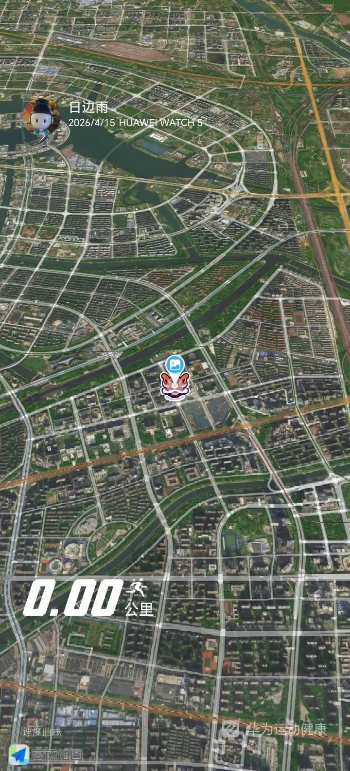 第38个半马，三跑熊儿河畔步道，碧波荡漾。行人少，轻车熟路轻爽。