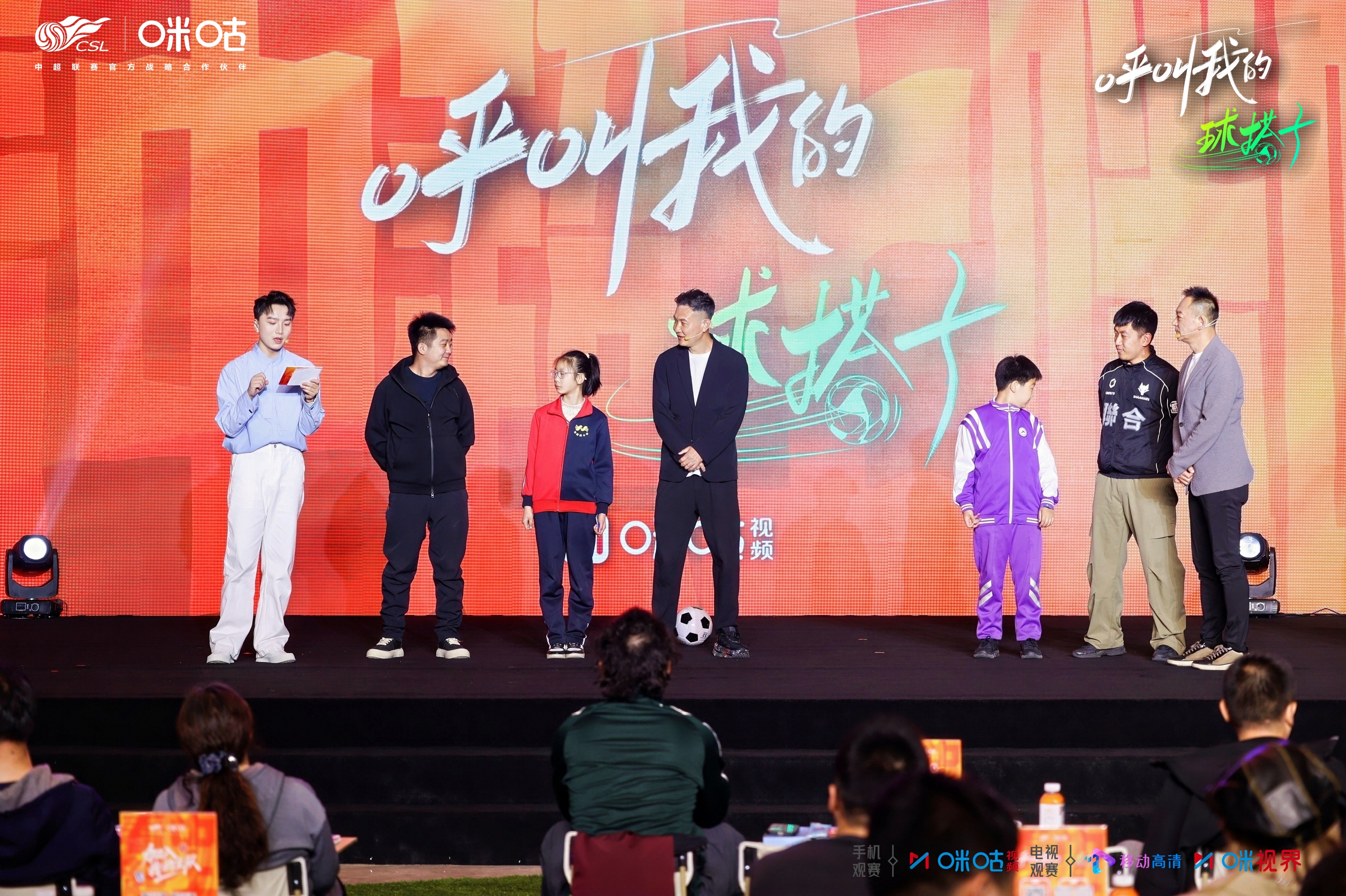 #呼叫我的球搭子# 齐聚沈阳👀 辽宁地图点燃东北热情🏃🏻➡️ 苏东徐阳现场