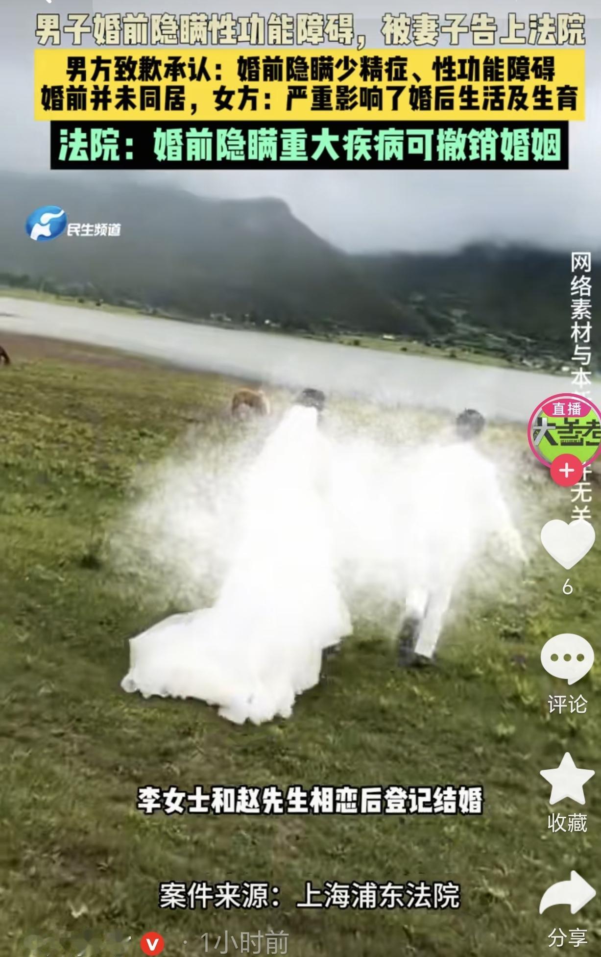 6月11日，上海，一女子与丈夫结婚后，没想到他们从没发生过真正的亲密行为，可她一