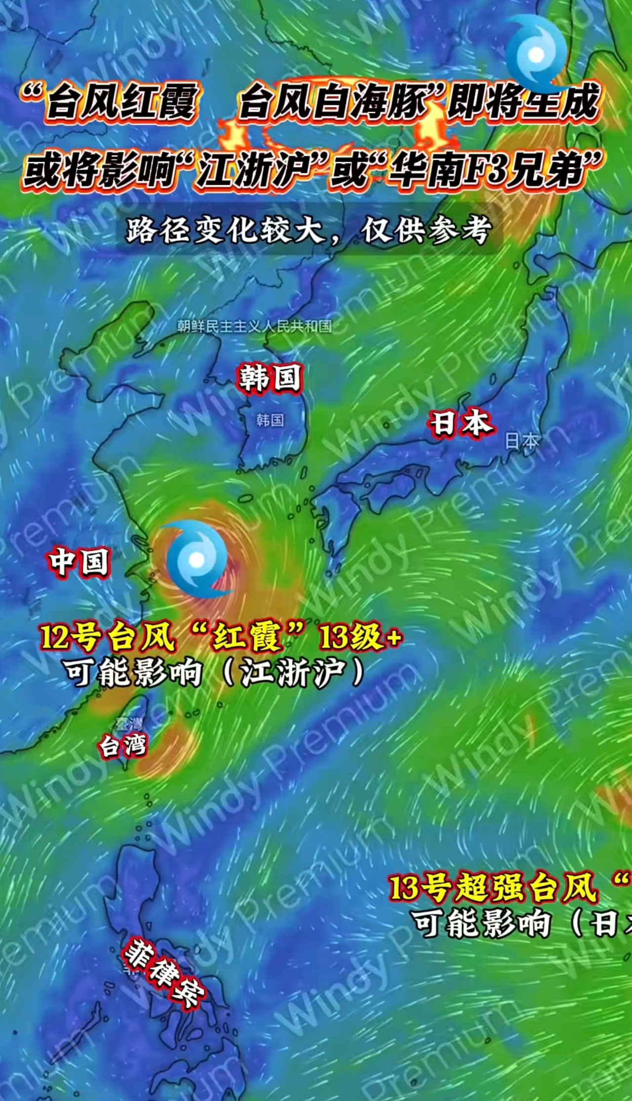 我的妈呀大哥又来