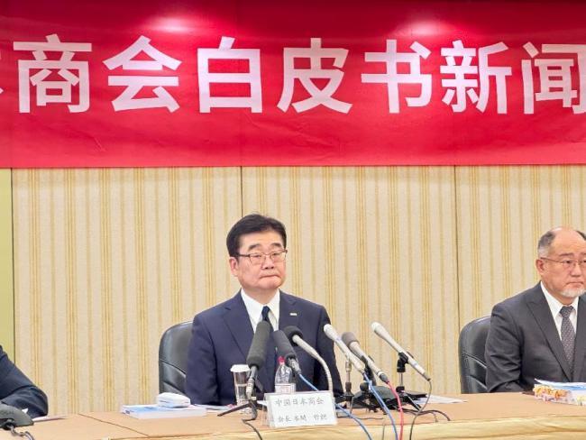 日企白皮书承认中国巨大市场机遇，85%在华日资选择坚守。然而商会直言：希望政经往