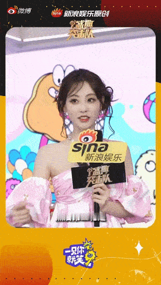 祝绪丹认证张婧仪是游戏隐藏高手一见你就笑 祝绪丹和张婧仪的默契太强了，杨迪都忍不