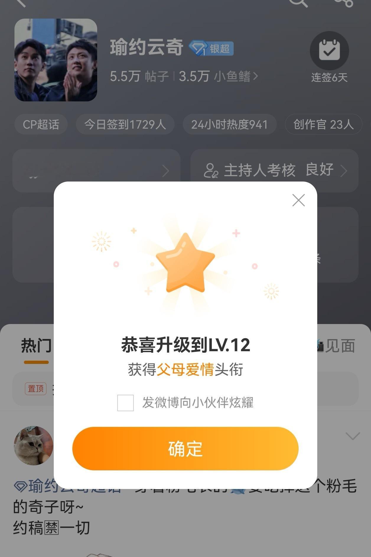 哎呀哎呀，满意之 