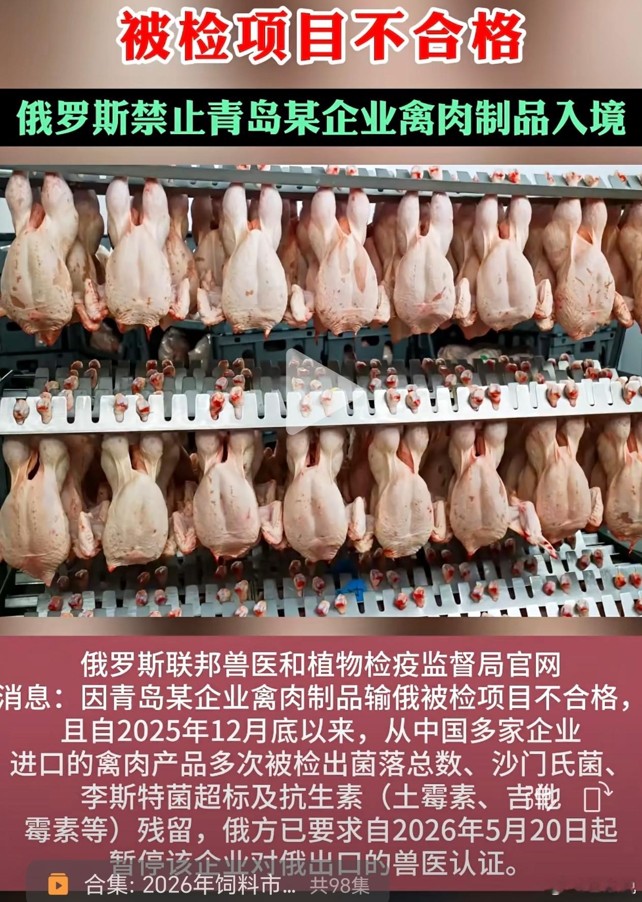 这到底是青岛哪个企业？为啥不说名字？ 