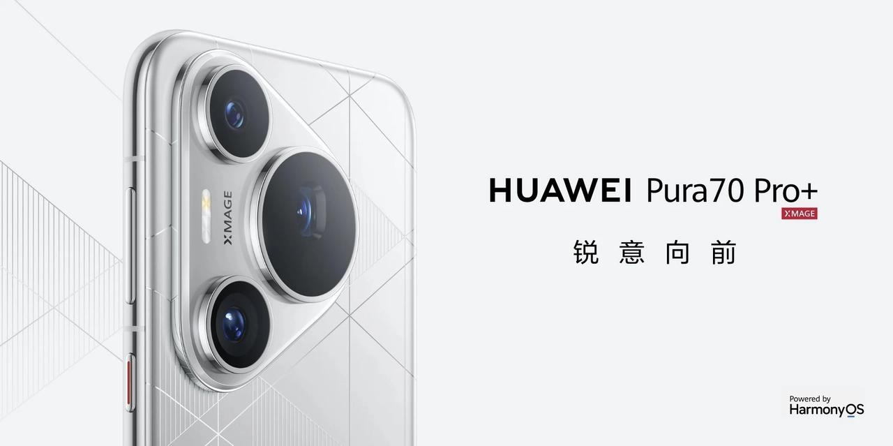 华为Pura70系列的二手价格整体崩了，二手高价不太好出，普遍都得降价500-8