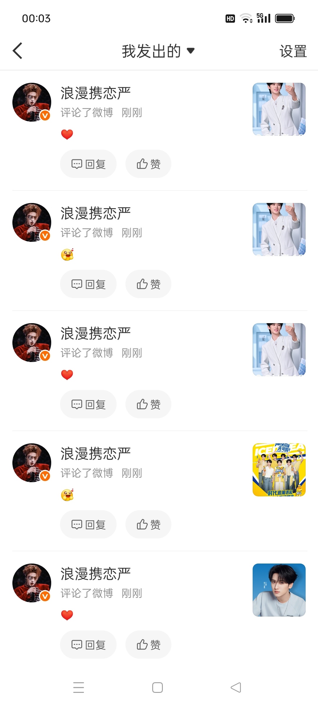 【6.17】🐏Lin的📖屋