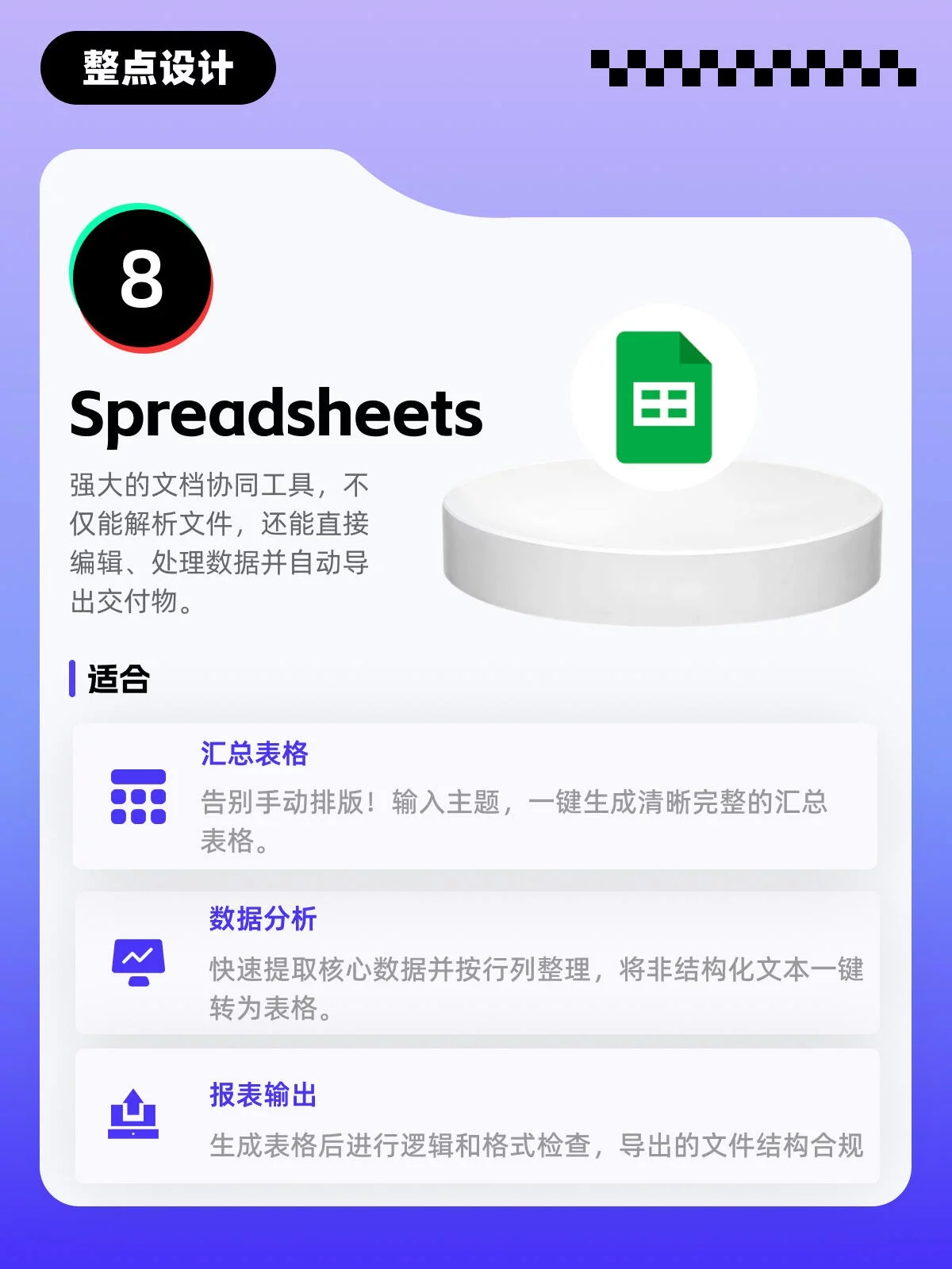 🌟🌟🌟 10个Codex必装的神级插件，你用过几个？ 