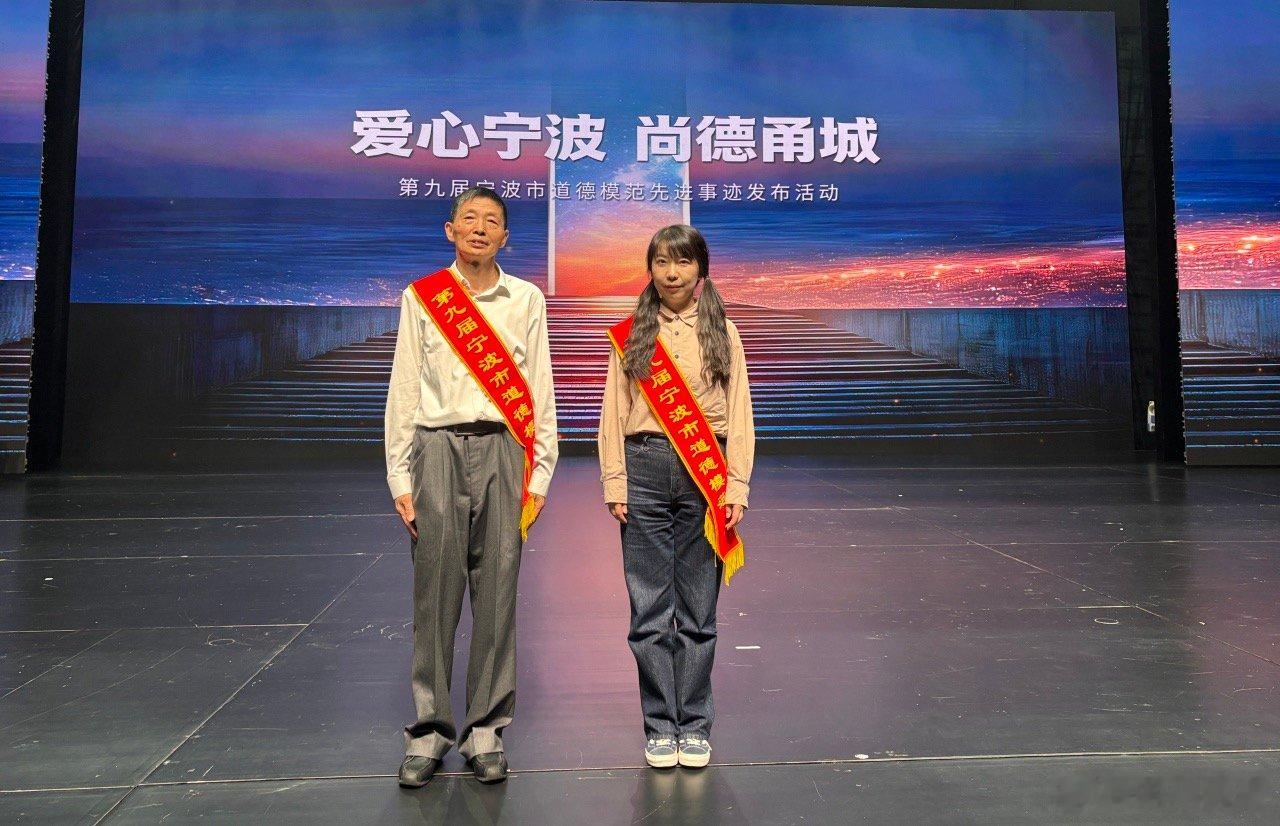 宁波市道德模范江北两人入选 第九届宁波市道德模范先进事迹发布活动中，江北杜莹、钱