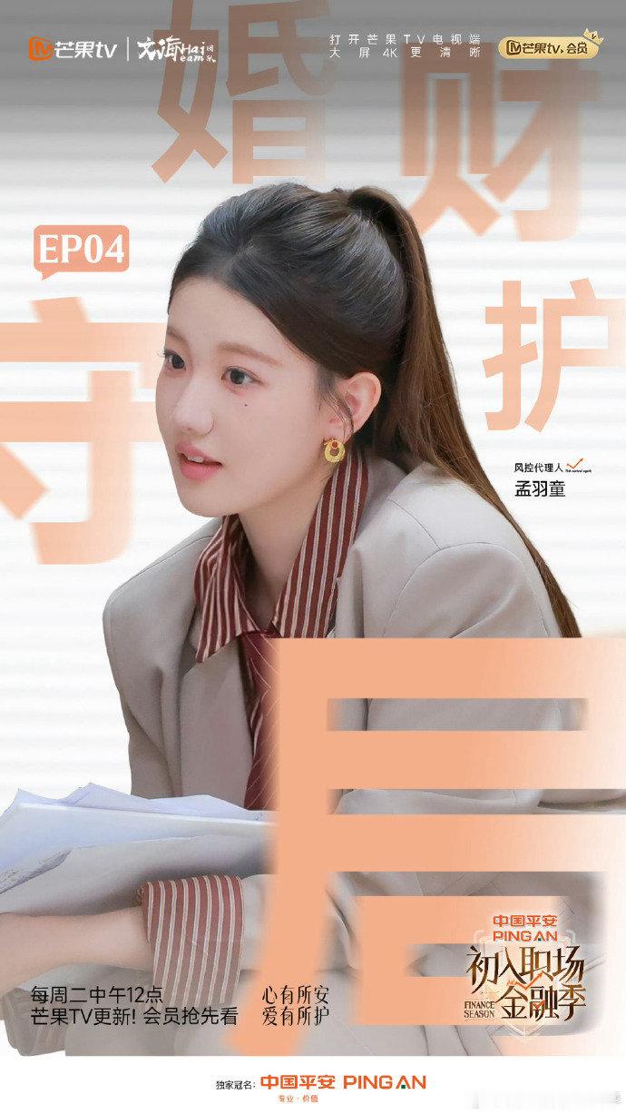 婚姻中对配偶父母赡养并非法定义务初入职场金融季配偶无赡养对方父母法定义务，但我们