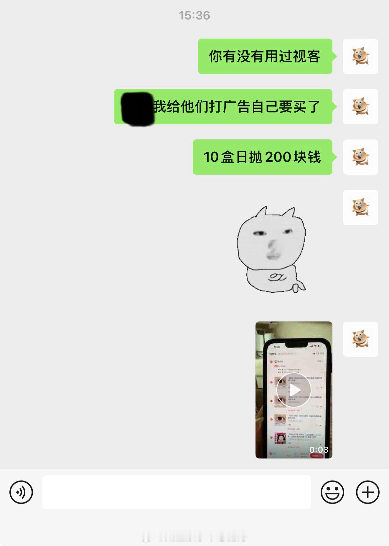 我服了一觉睡醒还是低烧  然后给人家打广告自己买了[泪奔]现在开始通过好友申请 