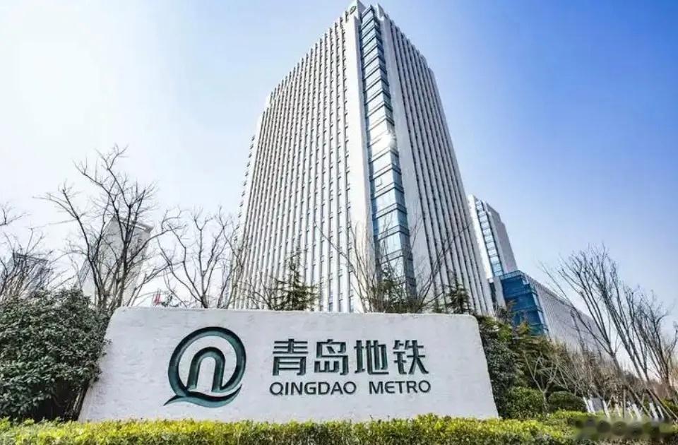 青岛地铁集团2025年实现营业收入51.83亿元，但毛利润亏损44.13亿元，神