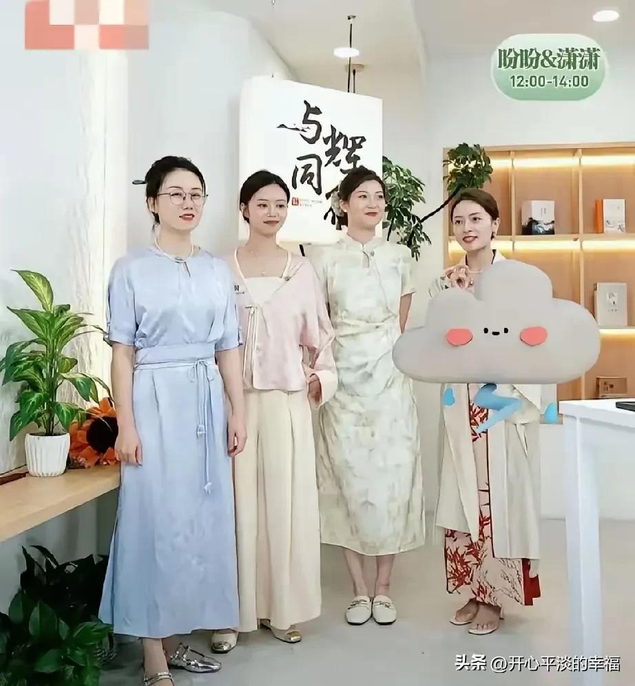 与辉同行四朵金花，今天好养眼，今天的摄像加一个大鸡腿，四姐妹都那么高挑，特别是最