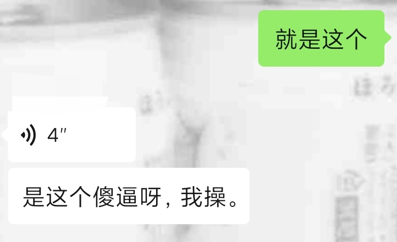对上号了我们就这样[泪奔][泪奔] ​​​
