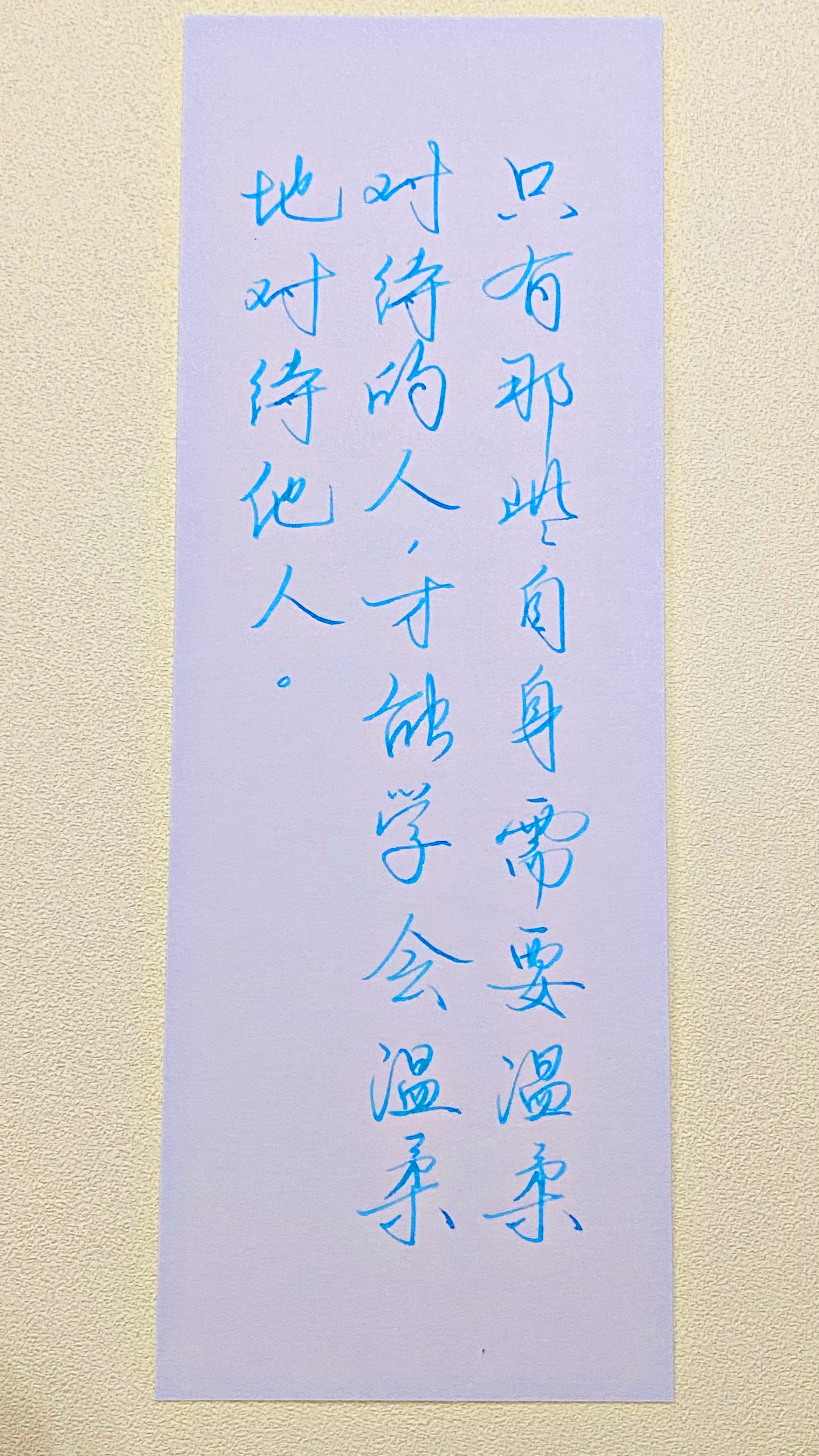 今日作业（2026.6.14）只有那些自身需要温柔对待的人，才能学会温柔地对待他