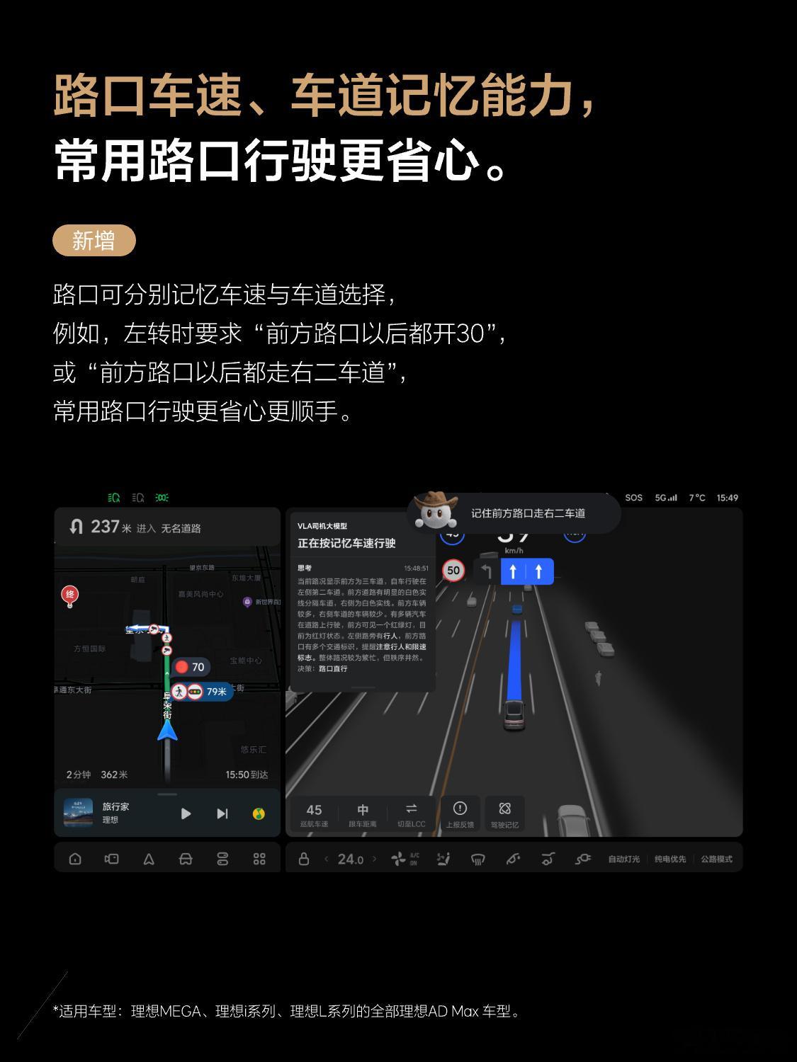 理想真勤快，刚推8.2没多久，OTA 8.3又来了，VLA 司机大模型的能力又提