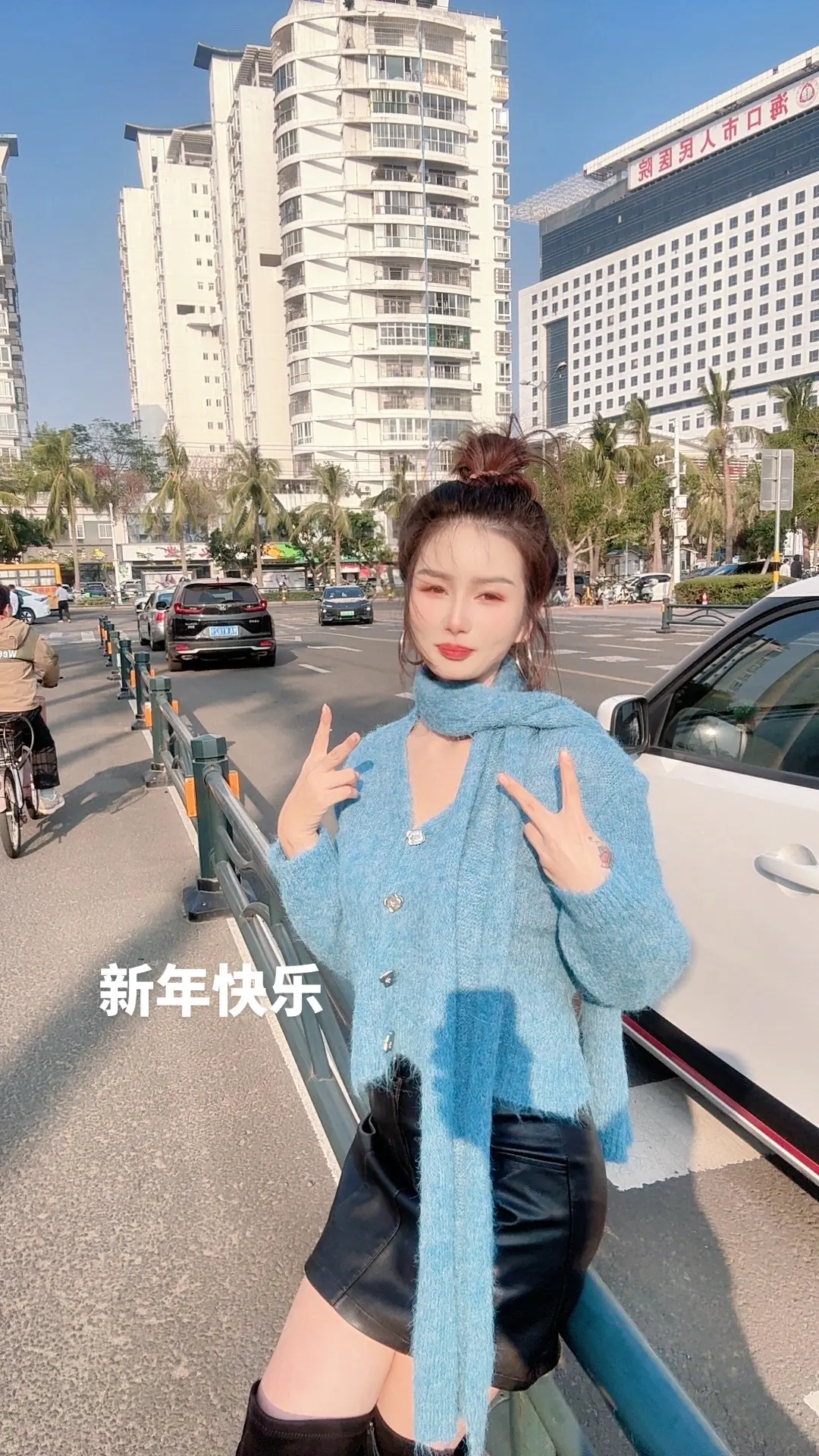 祝大家新年快乐