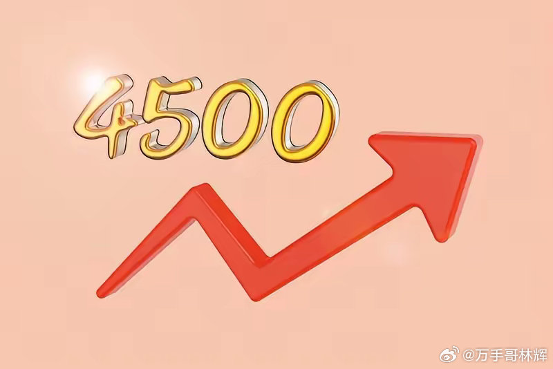 这轮牛市，你认为哪个相对容易：2万变成40万；40万变成400万；400万变成2