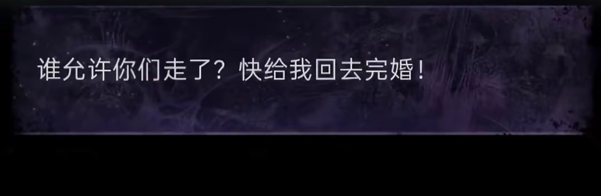 家产你们给我回来 