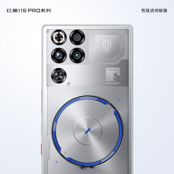 红魔 11S Pro 外观公布， 氘锋透明银翼、氘锋透明暗夜两款配色，正面真全面