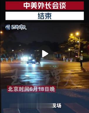 为来而来，谈了个寂寞——昨晚，会谈终于结束，从会谈结束后这现场来看，不停啃有点像