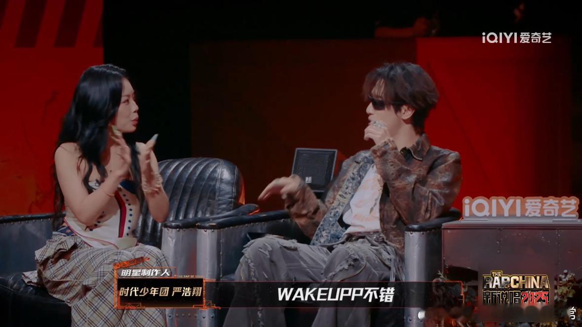 严浩翔被wakeupp眼前一亮wakeupp反差直接给小严看的一亮亮的，孩子还小