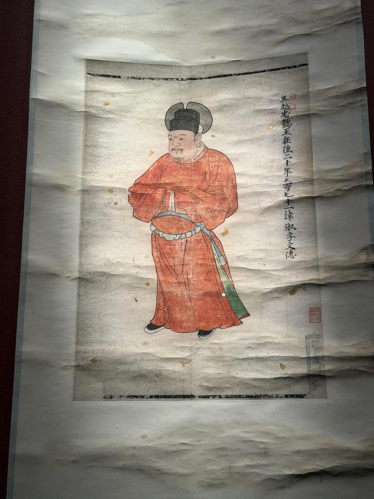 吴越到钱弘俶时，早已不是真正意义上的独立王国。经济上，贸易机构被纳入北宋管理，利