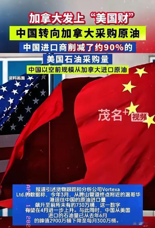 美国发动这场战争，原来最根本的目的还是为了推销自己的油气赚钱。随着美伊停火谈判持