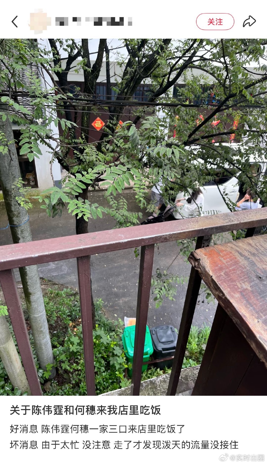 陈伟霆何穗带孩子出门吃饭陈伟霆何穗带着小朋友出门干饭，平平淡淡的居家日常好戳。陈