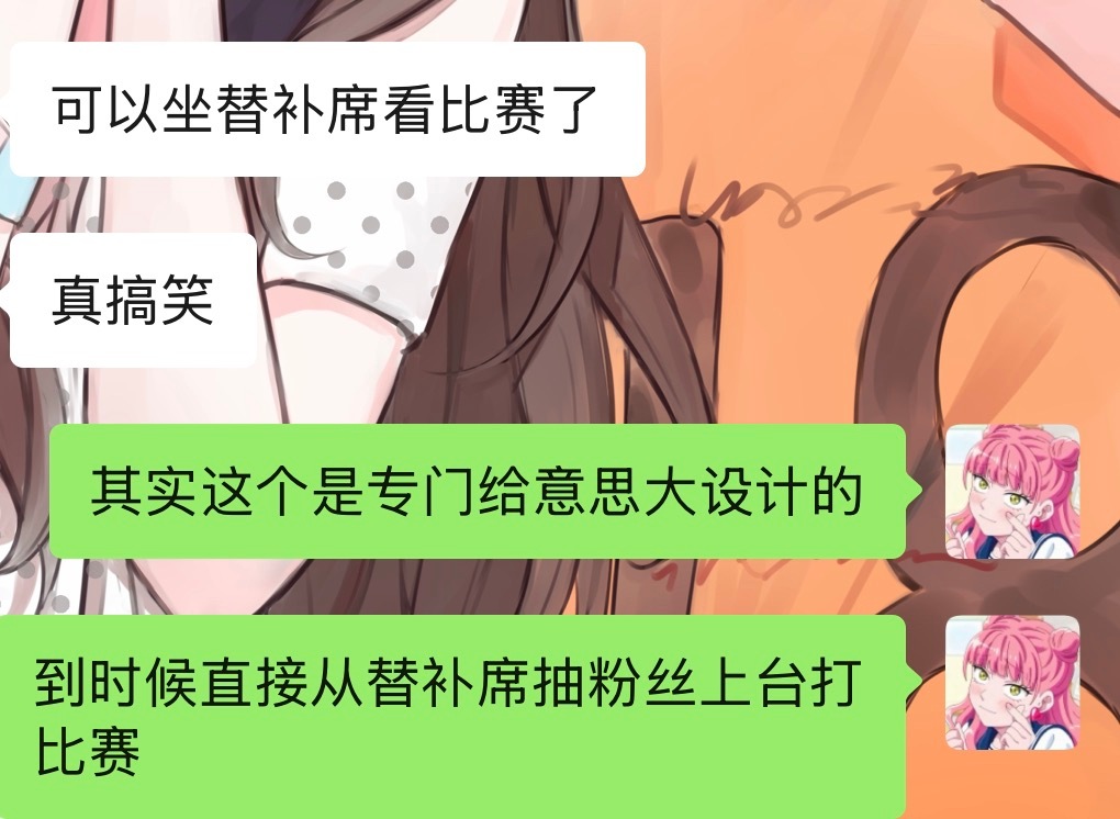 这一切尽在意思大的谋划之中