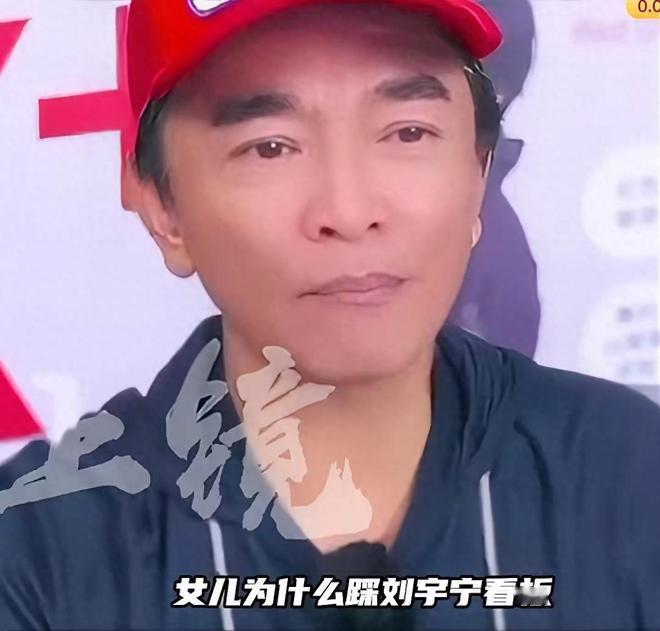 吴宗宪支持女儿吴姗儒，称其受节目烂梗影响遭误解。吴姗儒代班惹争议，面临刘宇宁粉丝