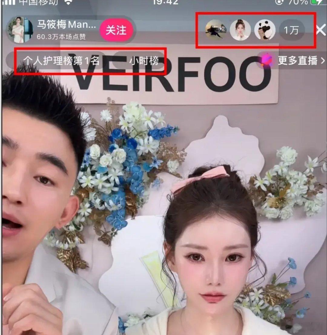 马筱梅婆婆疑似回应张颖颖马筱梅婆婆称女人要善良做人要善良，特别是女人。哈哈哈 