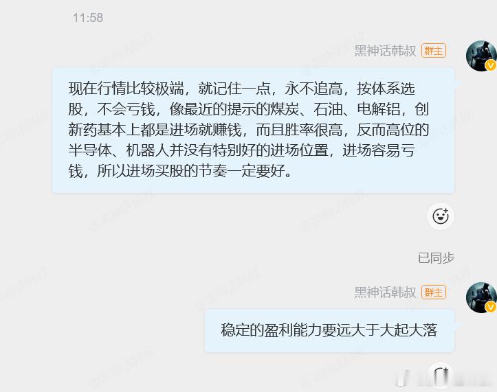 股市赚钱要靠稳定的能力，而不是靠瞎蒙，各种追涨杀跌，那基本上都是靠运气。 